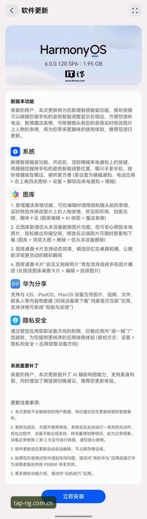 ng娱乐平台随手就打开安卓版使用指南：从犹豫到直接使用的一步之遥