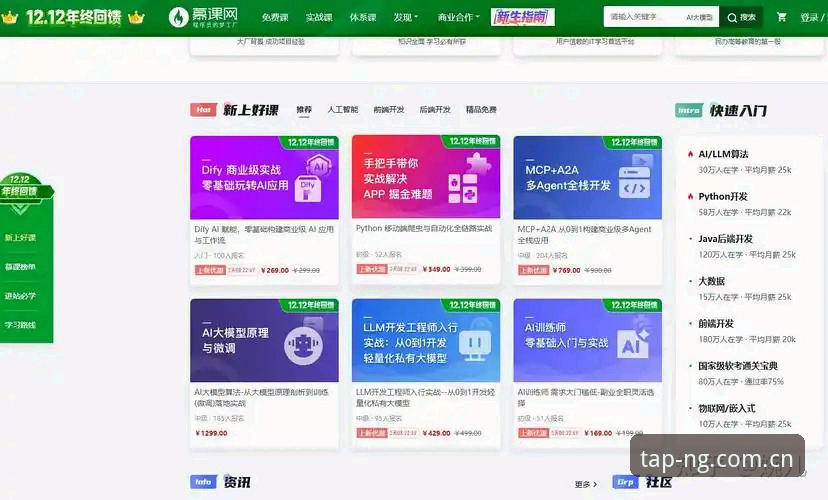 NG娱乐平台完整指南：从“随手就打开”到“快速访问”的体验跃迁
