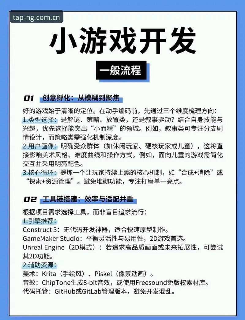 ng娱乐平台随手就打开安卓版安装与避坑操作教程