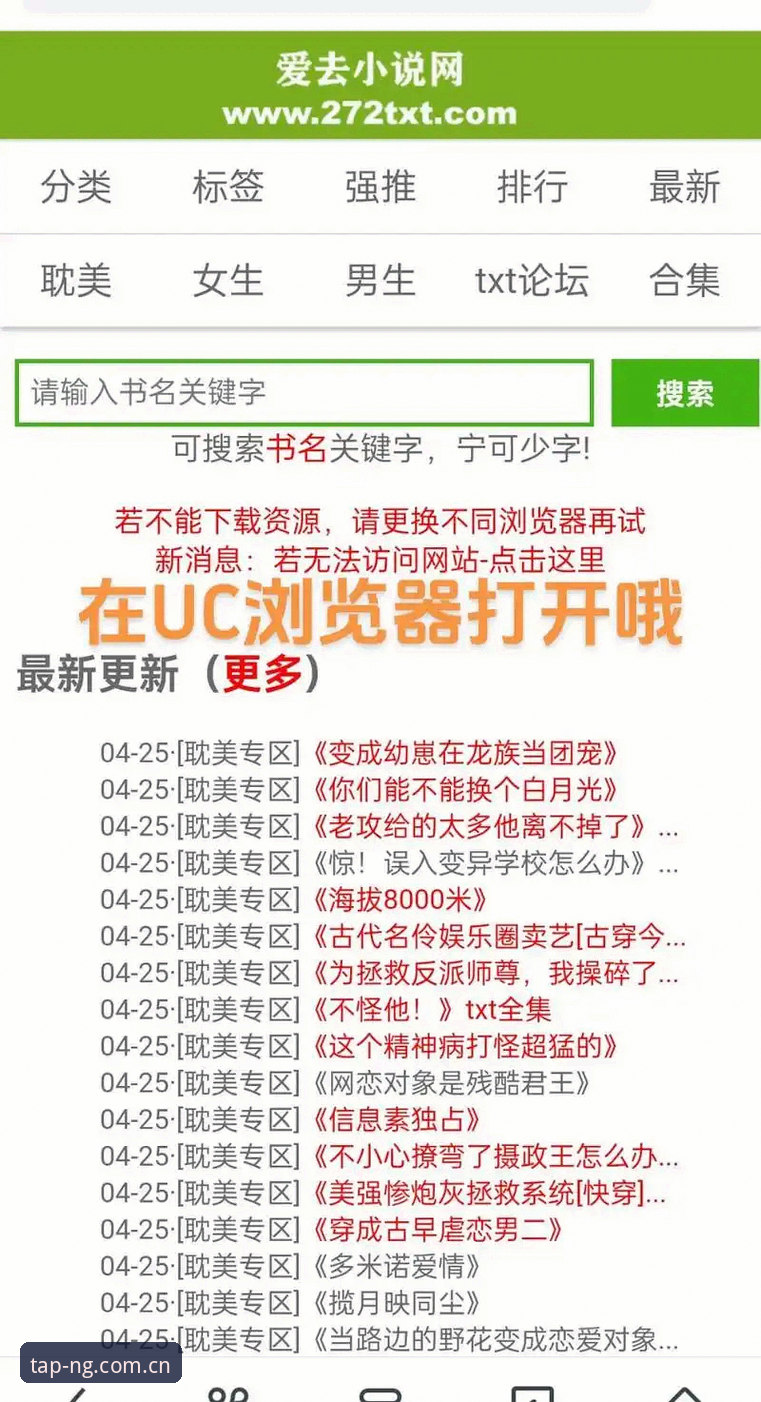 安卓版随手就打开实用技巧：NG娱乐平台高效访问必备知识